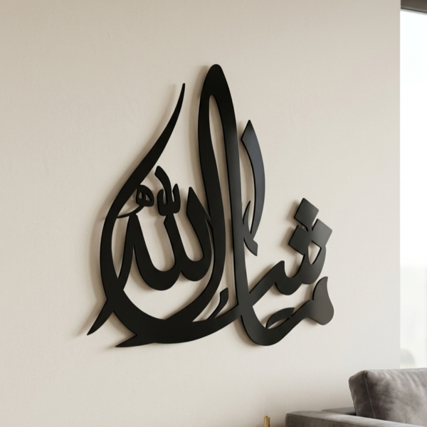 MashAllah Islamic Calligraphy Metal Wall Art Decor