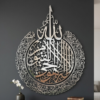wall art price in pakistan