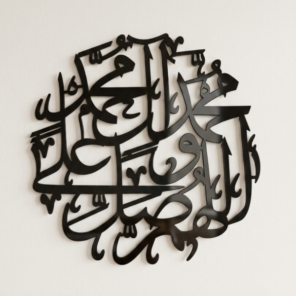 Darood Pak 2 Metal Wall Art Islamic Decor