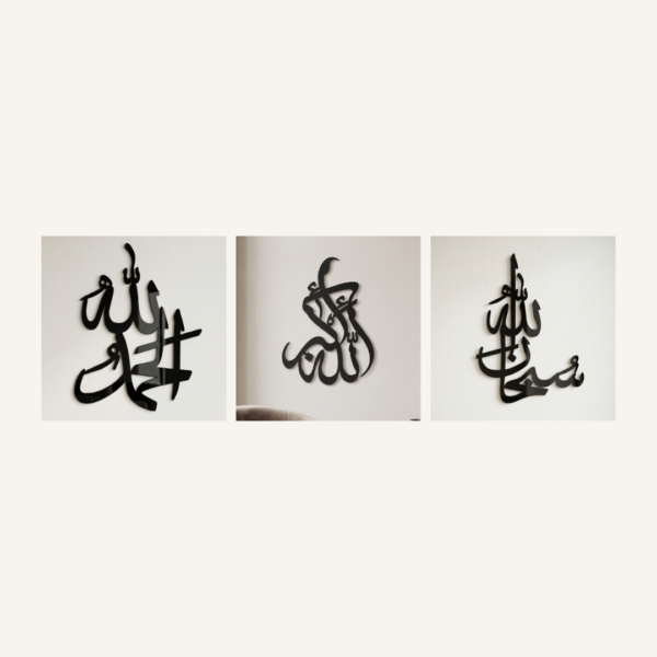 Tasbeeh e Fatima Wall Art Premium Islamic Decor