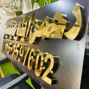 3D Letters