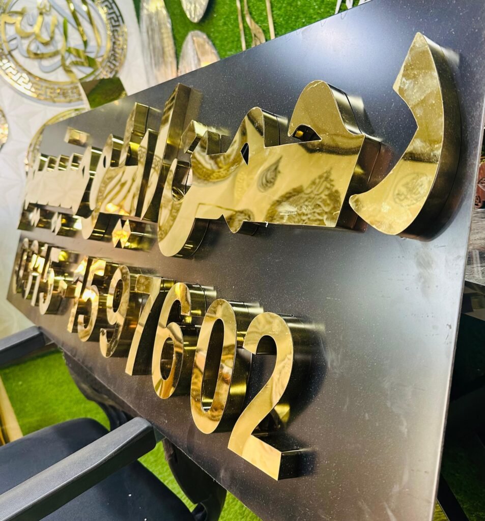 3D Letters - Art Nama