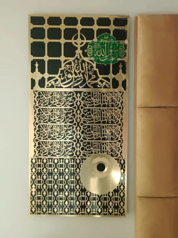 Roza e Rasool Jaali Metal Wall Art Decor